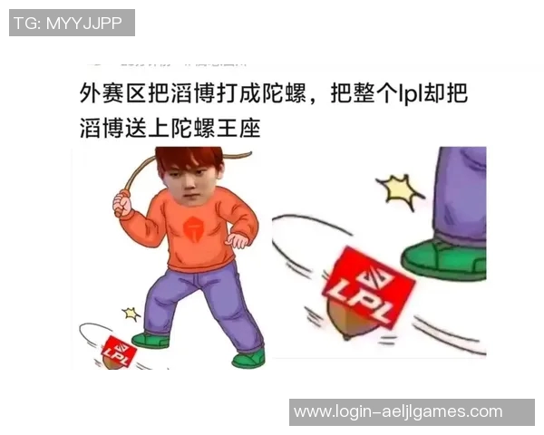 热议英雄联盟TES战术变革背后的战略思考与未来发展方向